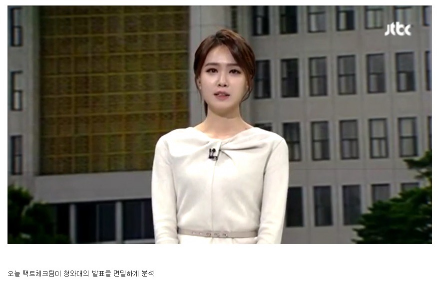 청와대 말장난에 속으면 안됨 -주갤 | 인스티즈