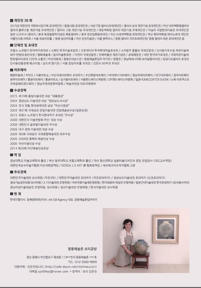 리아갤러리 이미지
