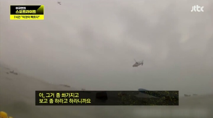 10시30분 세월호 침몰 실시간 청와대 상황 | 인스티즈