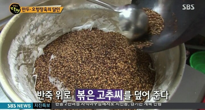 생활의 달인 이대 만두달인.jpg | 인스티즈