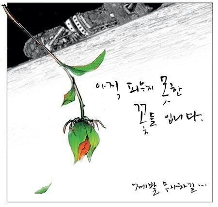오*신 이미지