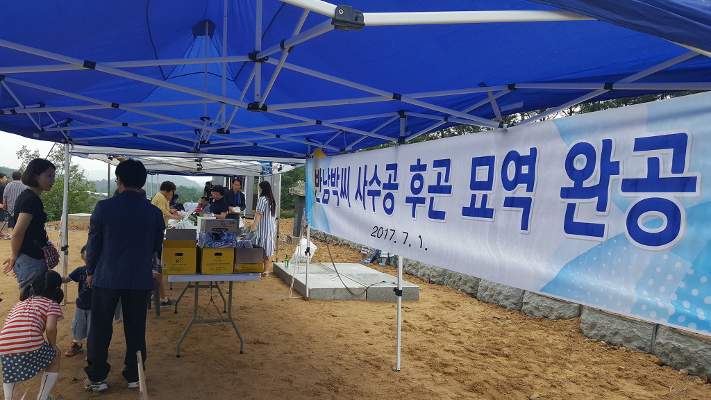천오 이미지