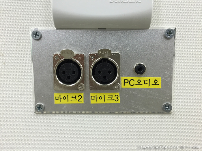 수원음향 이미지