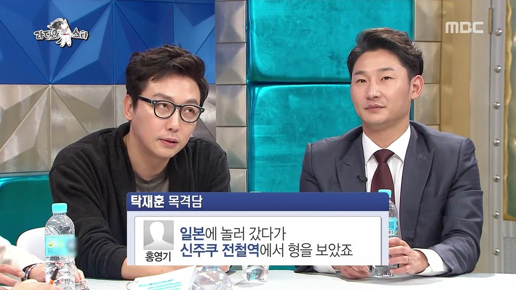 [라디오스타] 사촌여동생의 정체 ㅋㅋㅋㅋㅋㅋ | 인스티즈