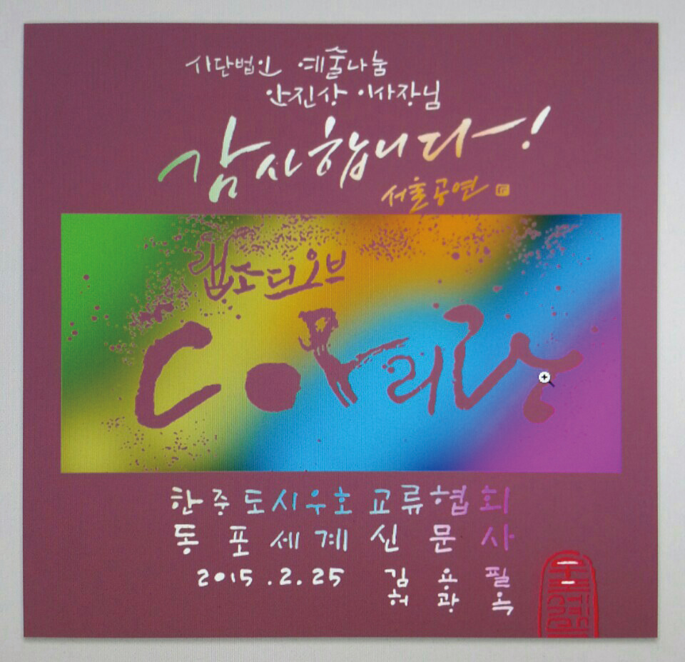 북경전화국 이미지