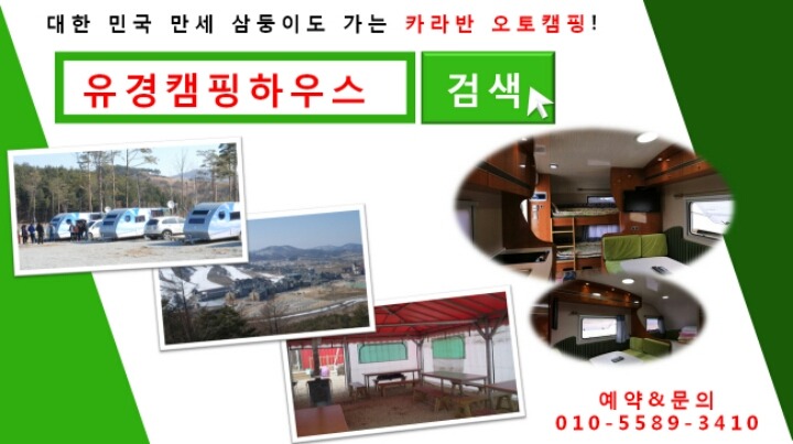 유경개발 이미지