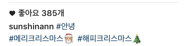 김선신 인스타 | 인스티즈