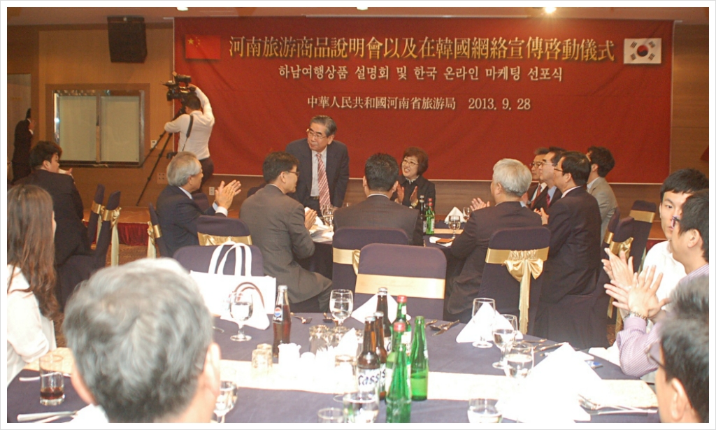 코리아 온라인 마케팅 이미지