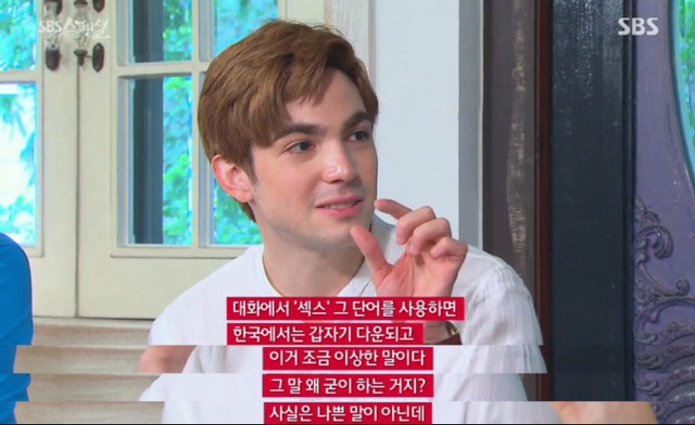 한국 남자들의 잘못된 성의식에 대하여.jpg (feat. 로빈 블레어 일리야 제시) | 인스티즈