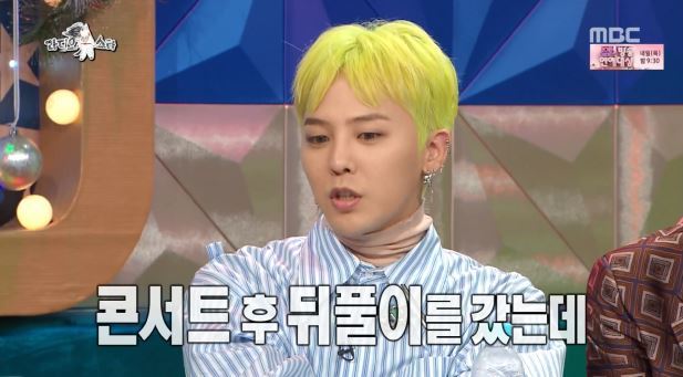 [라디오스타] 성룡에게 방탕한 생활 하지말라는 조언을 들었던 GD | 인스티즈