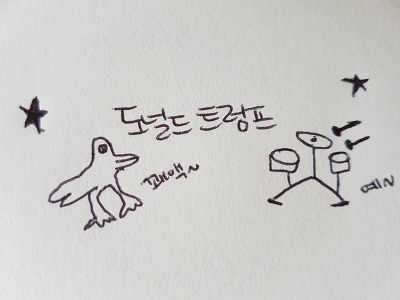 혼자 버스타고 지인 만나러가는 강아지 | 인스티즈