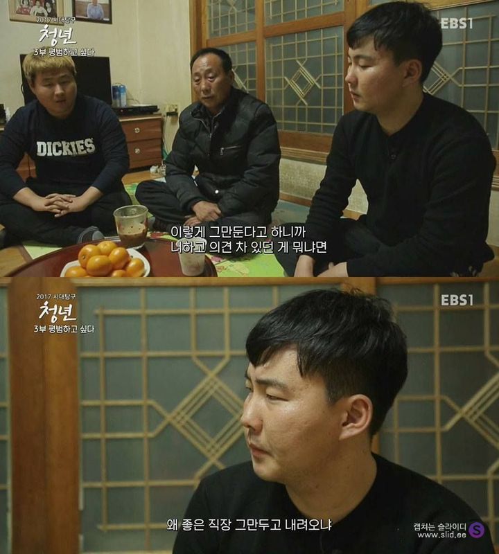대기업에서 퇴사하는 청년들 | 인스티즈