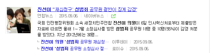 갓선미가 어떤 사람인지 궁금해서 찾아보다가 입덕함 oh 선미 oh | 인스티즈