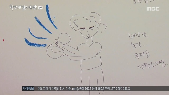 아이에겐 어릴적 큰 상처였는데 정작 부모는 기억못하는 경우가 많음 | 인스티즈