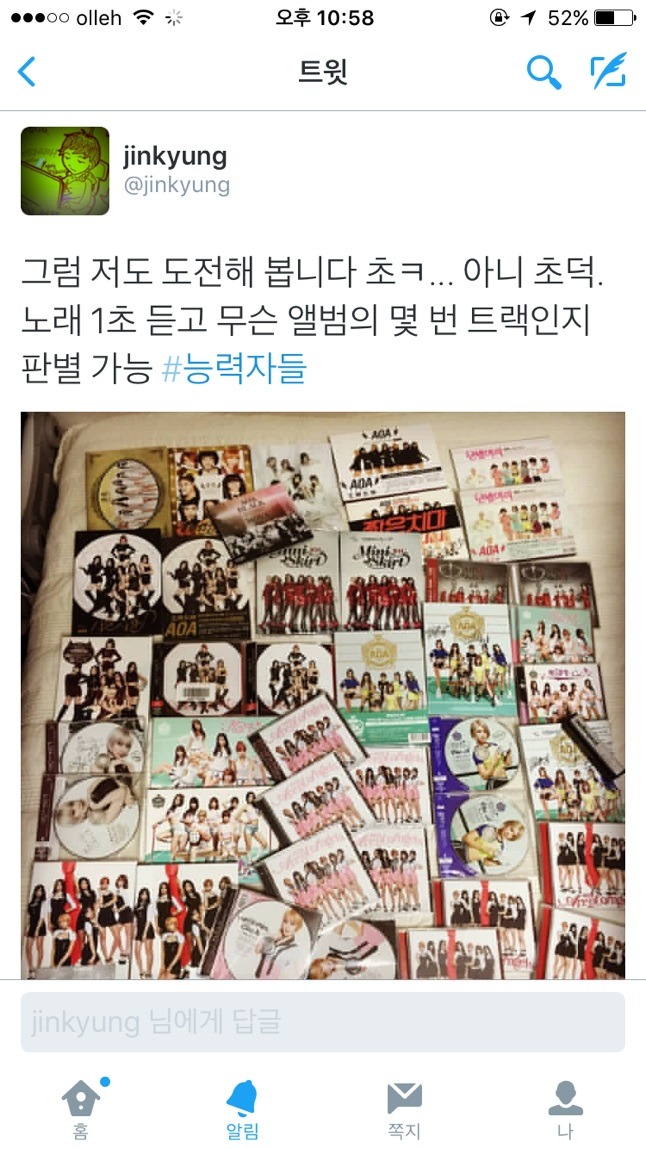 초아덕후로 능력자들 방송출연 노리는 마리텔 피디.jpg | 인스티즈