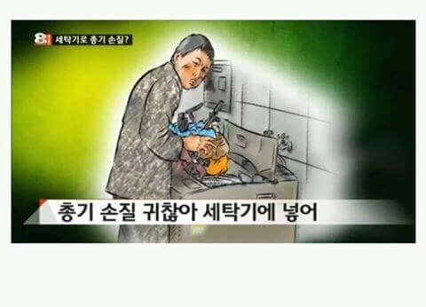 군생활꿀팁 | 인스티즈