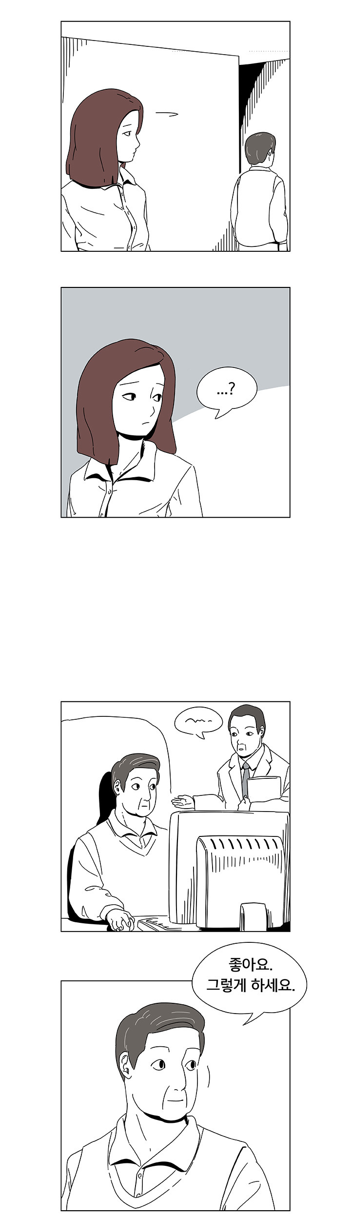 아버지와 고양이.jpg | 인스티즈