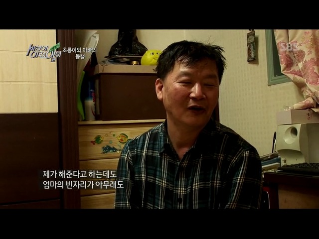 [세상에이런일이] 딸을 업고 오토바이 배달하는 아빠 | 인스티즈
