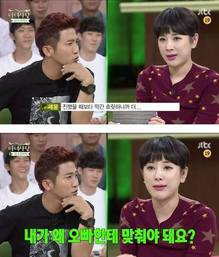 인간사이다가 갓숙만 있냐? | 인스티즈
