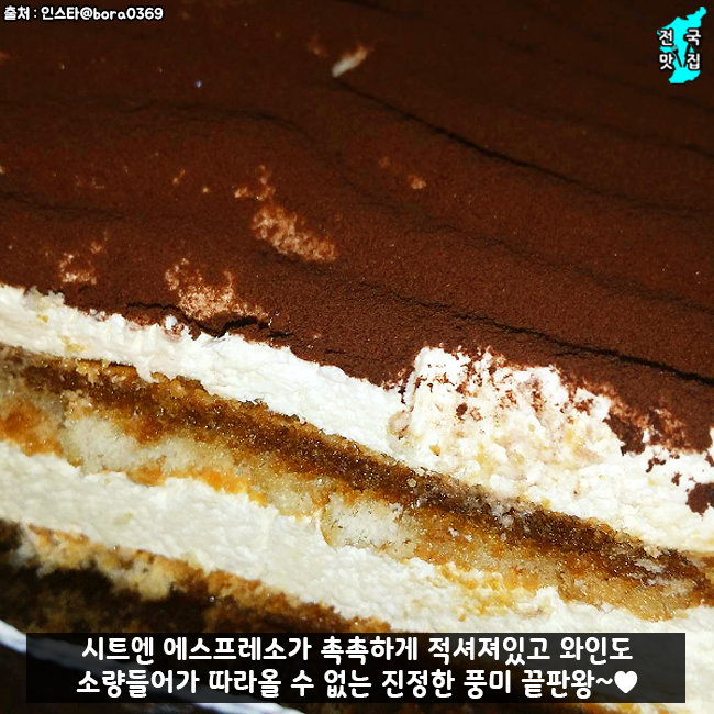 열일하는 이마트 대용량 티라미수.jpg | 인스티즈