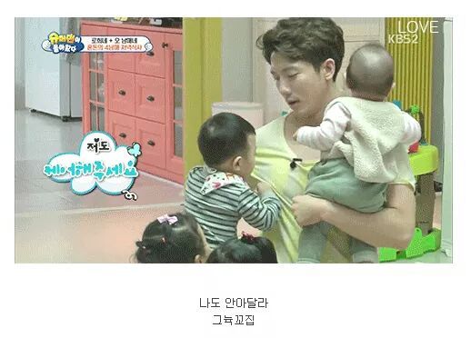 질투쟁이 대박이 | 인스티즈