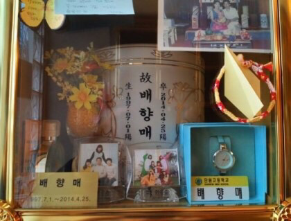 7월1일은 9반 배향매양의 생일입니다 | 인스티즈