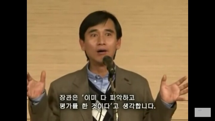 세월호 국정원 보고서를 보고 다시 올려봐요 ... 노통이 국정원장 독대보고를 받지 않은 이유 | 인스티즈