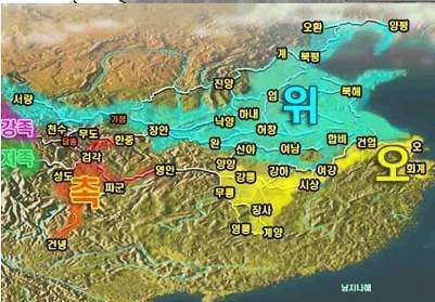 삼국지 실제 영토.jpg | 인스티즈