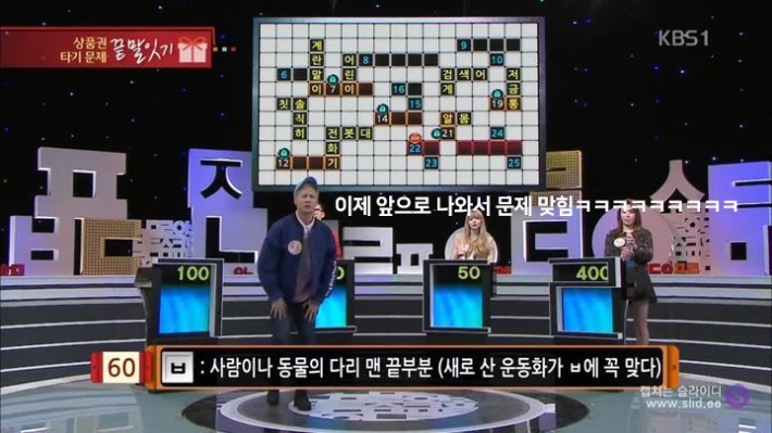 잭슨과 박준형의 역대급 우리말 겨루기ㅋㅋㅋ | 인스티즈