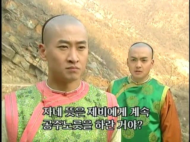 [황제의딸2] 44. 황제 그리고 아버지 | 인스티즈