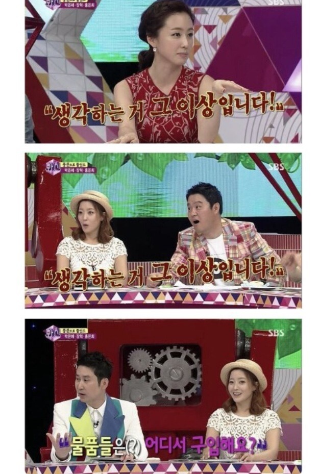 유준상 홍은희 부부가 권태기를 극복하는 법 | 인스티즈