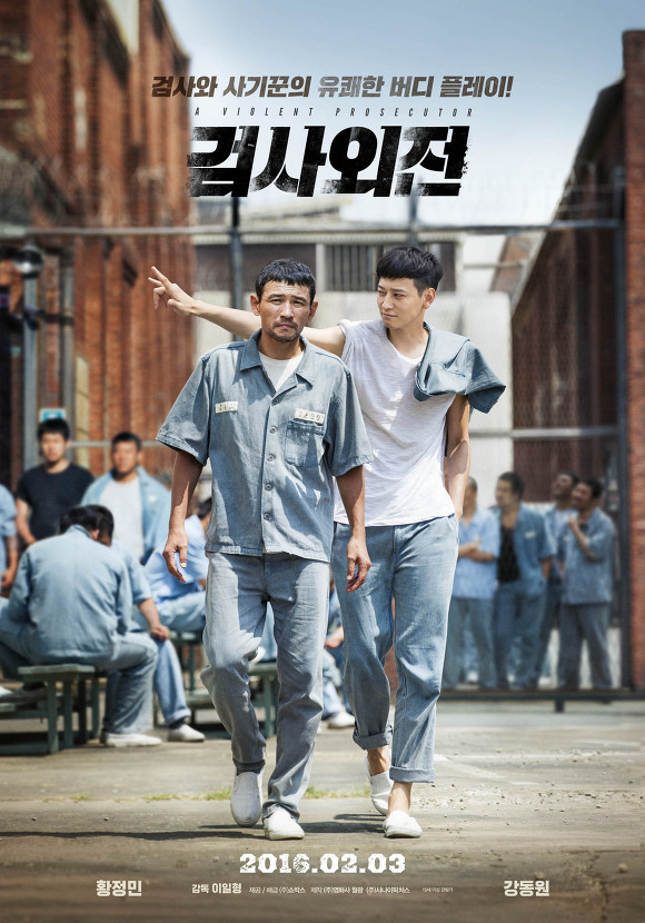 부산행 신기록으로 보는 일일 최다 관객 영화 TOP10 | 인스티즈
