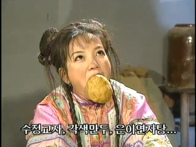 [황제의딸2] 19. 제비를 되찾다 | 인스티즈