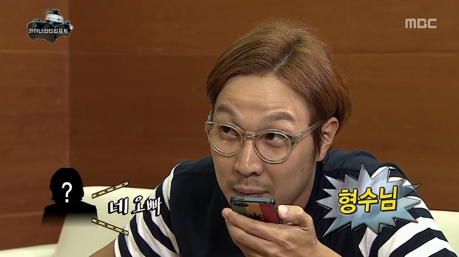 무한도전 마이너리티 리포트 티키타카.jpg | 인스티즈