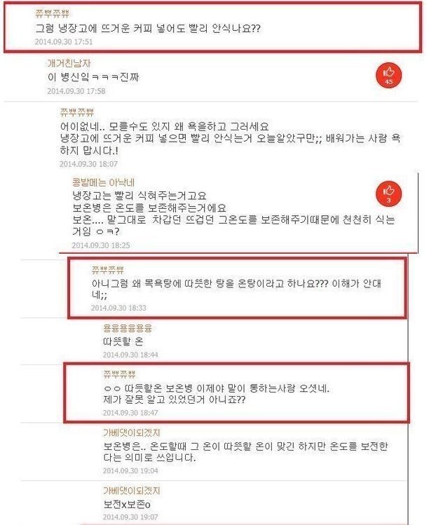 이해시키다 성불할수도있음...... | 인스티즈