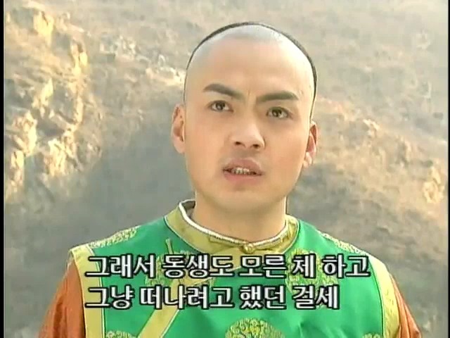 [황제의딸2] 44. 황제 그리고 아버지 | 인스티즈
