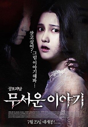 은근 매니아층이 있다는 한국영화 | 인스티즈