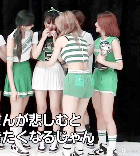 [트와이스] 울다가 웃어서 엉덩이에 털난 나연쓰 | 인스티즈