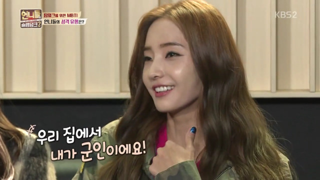 [언니들의슬램덩크2] 소름돋게 잘 맞았던 성격유형테스트 | 인스티즈