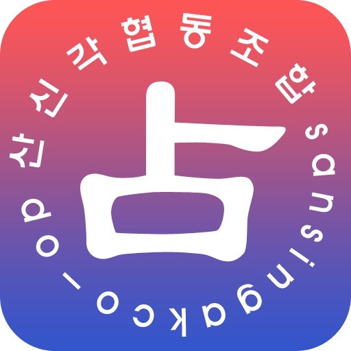 남해장 이미지