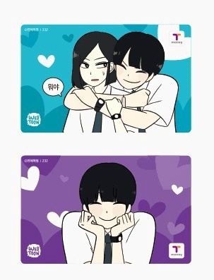 XX페이로는 구현할 수 없는 아날로그 감성 | 인스티즈
