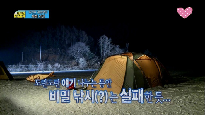 [아빠어디가] 아빠는 후를 싫어하지~? | 인스티즈