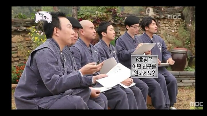 [무한도전] 남자 6호 정준하 1 | 인스티즈