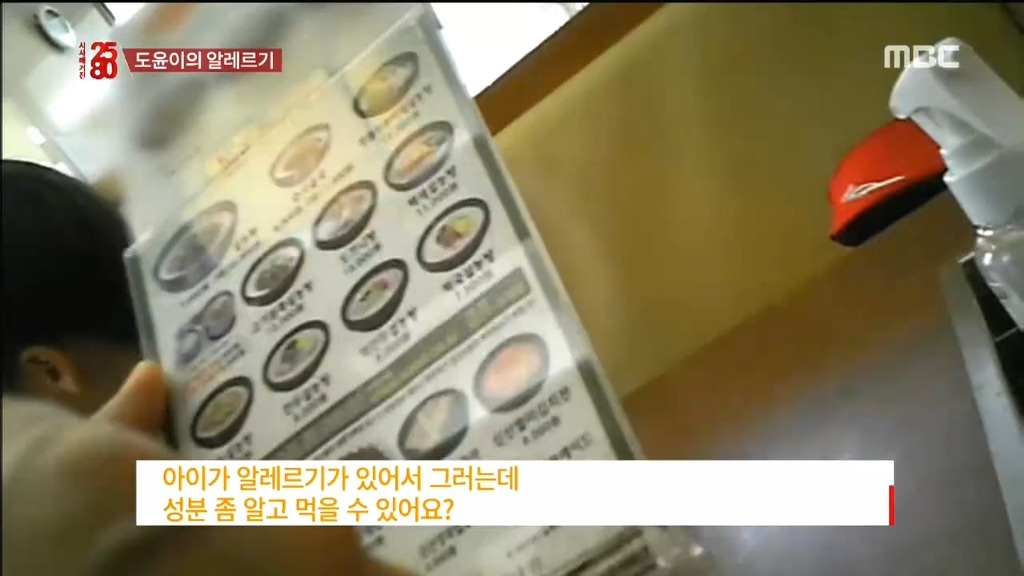 음식 알레르기로 고통받는 아이들.jpg | 인스티즈