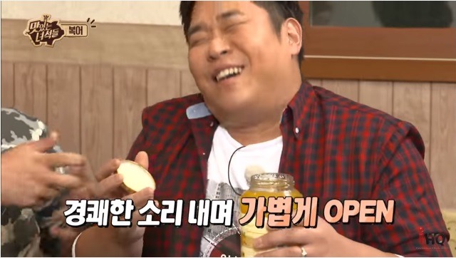 맛있는 녀석들 김준현의 소원 | 인스티즈