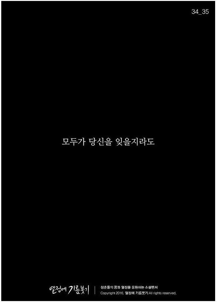 실패한 감독과 무명 배우 ~ | 인스티즈