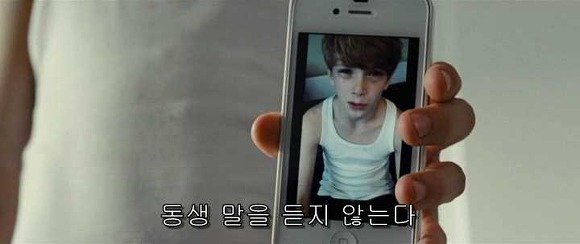 굿나잇 마미 :우리 엄마 어딨어요? 06 | 인스티즈