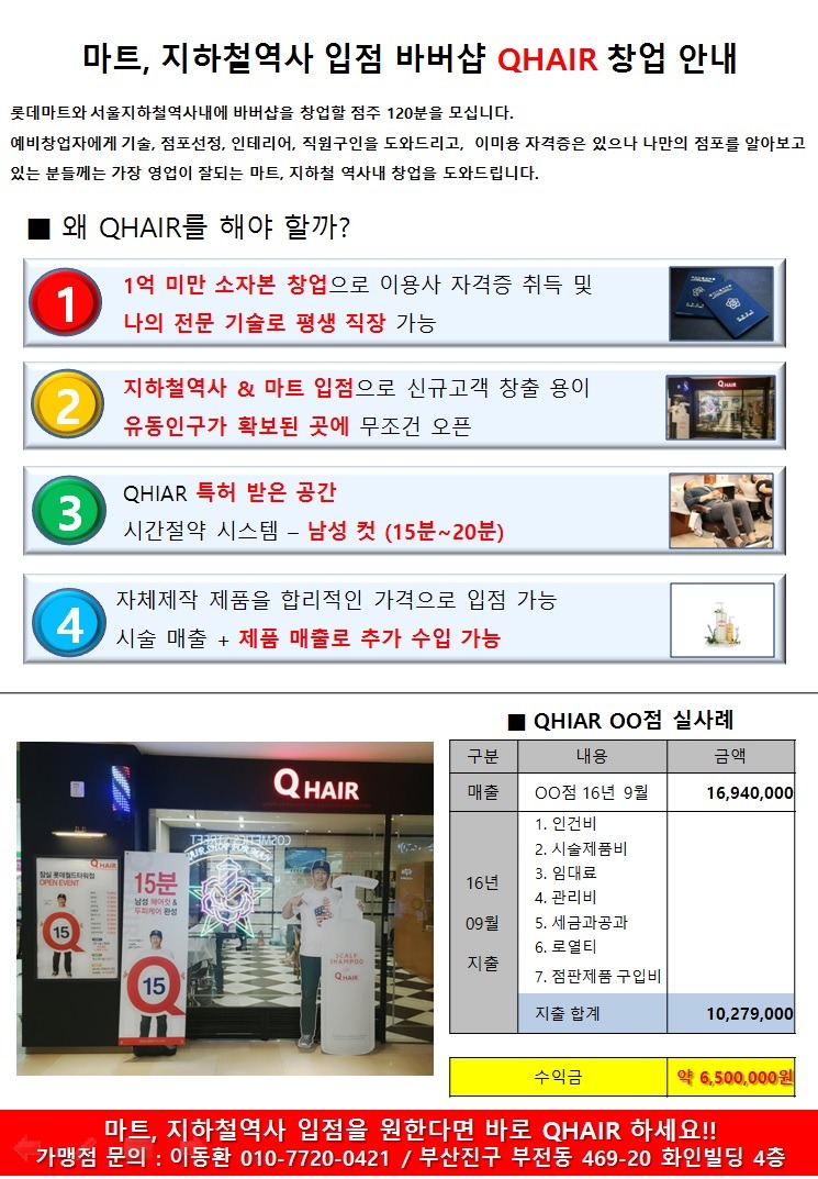 큐마트 이미지
