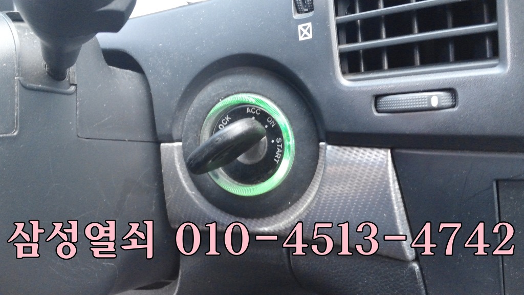 공항열쇠 이미지
