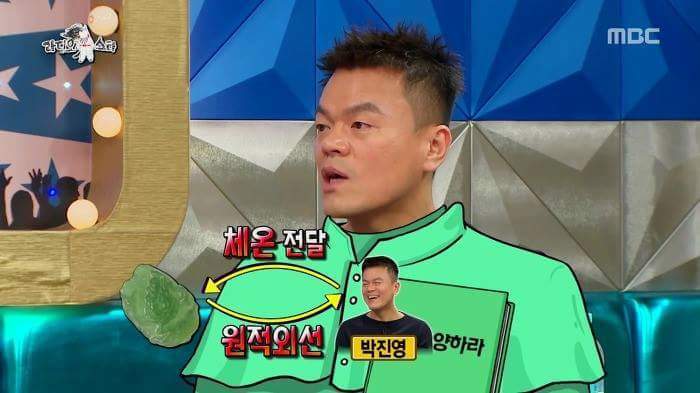 [라디오스타] 잘 때 옥구슬 물고 자는 JYP | 인스티즈
